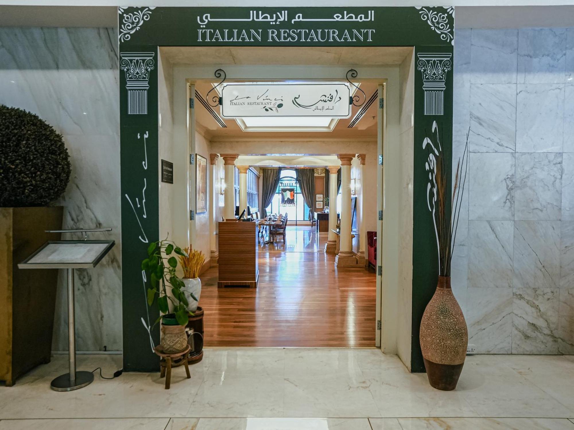 Sheraton Dammam Hotel & Convention Centre Kültér fotó