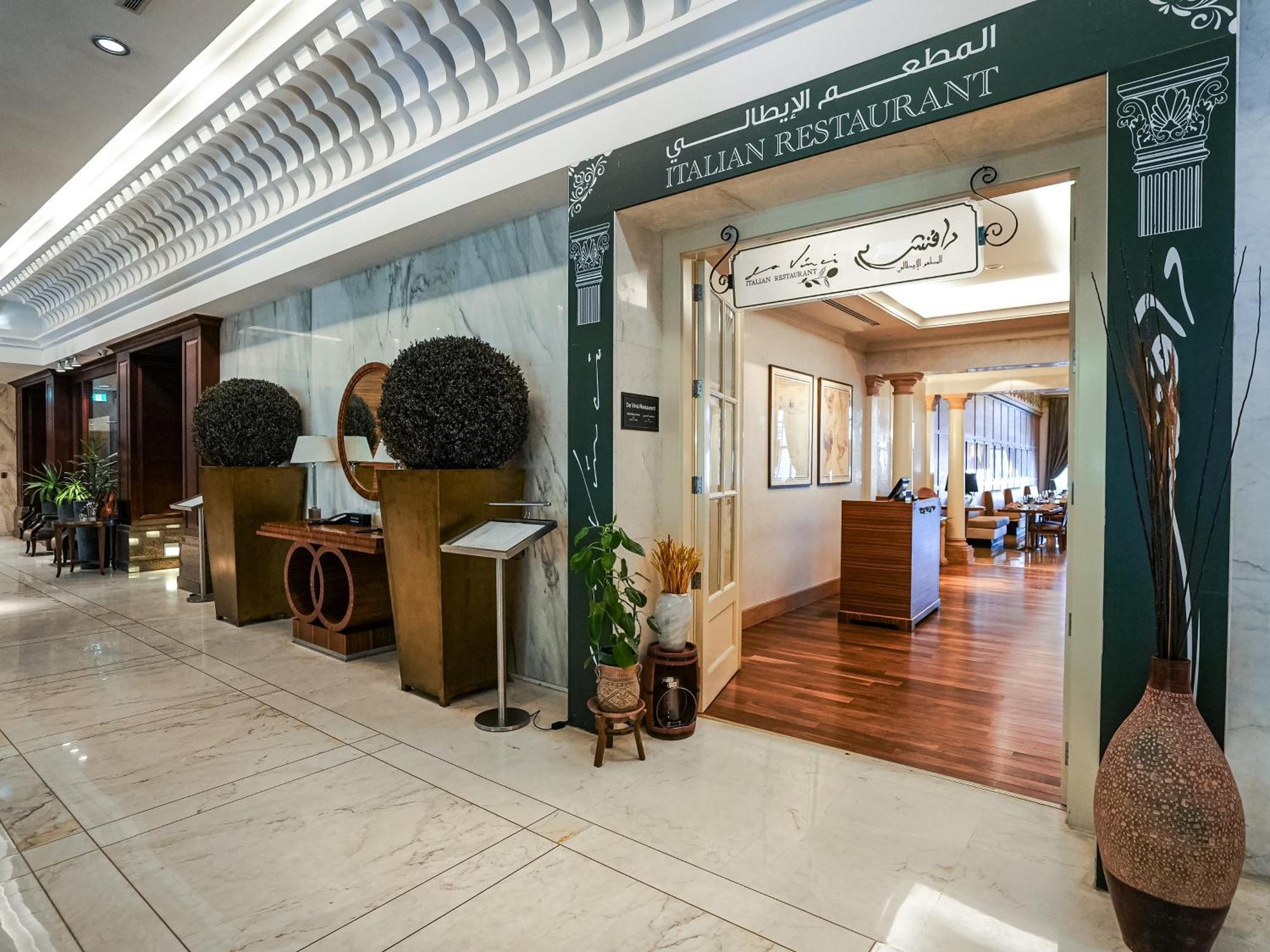 Sheraton Dammam Hotel & Convention Centre Kültér fotó
